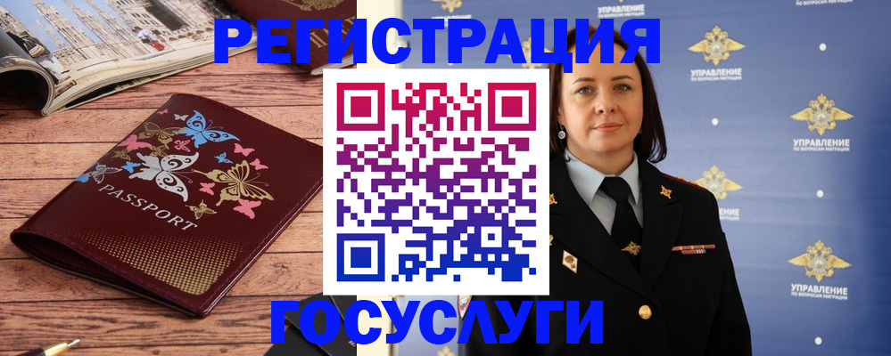 прописка для кредита в Советском